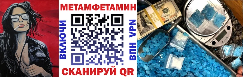 купить наркотики сайты  Бийск  Amphetamine Розовый 