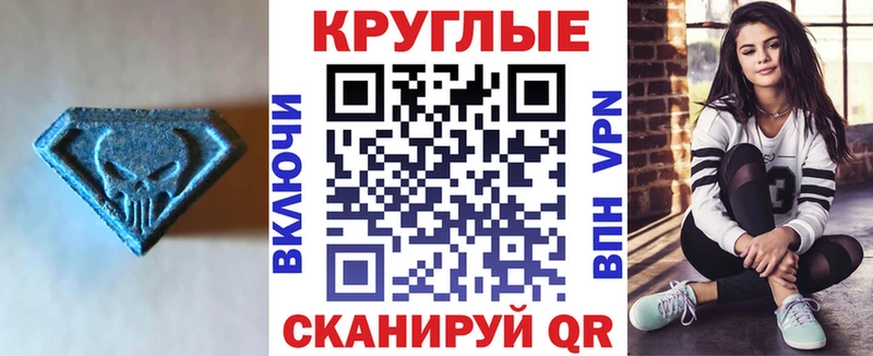 ОМГ ОМГ ссылка Бийск Ecstasy 99%
