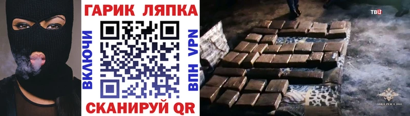 закладка  Бийск  ГАШИШ hashish 