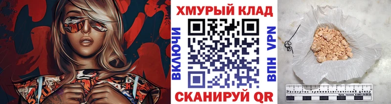 ГЕРОИН афганец  MEGA зеркало  Бийск 