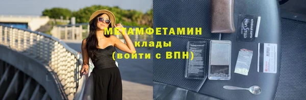 молекула духа Богородицк