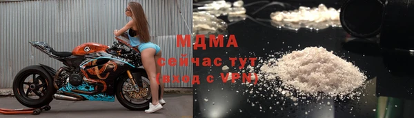 мефедрон Богородск