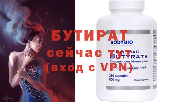 шишки Богданович