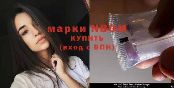 мефедрон Богородск