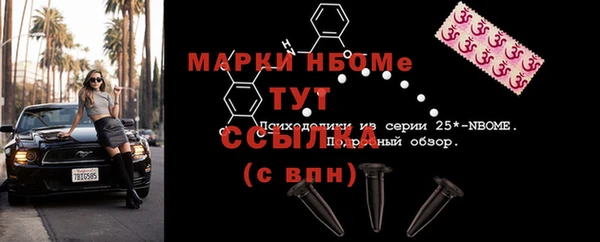 шишки Богданович