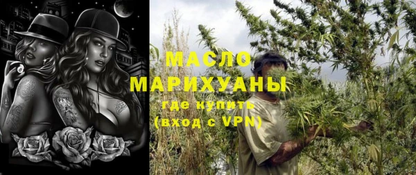 мефедрон Богородск
