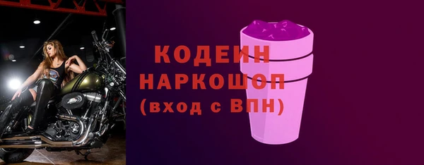 шишки Богданович