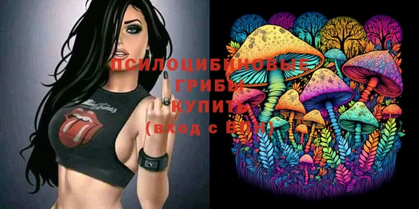 мефедрон Богородск