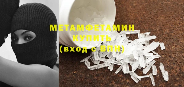 мефедрон Богородск