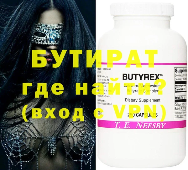 молекула духа Богородицк