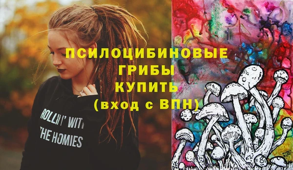 мефедрон Богородск
