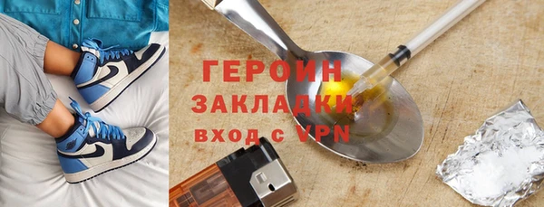 мефедрон Богородск