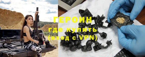 мефедрон Богородск