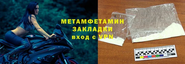 мефедрон Богородск