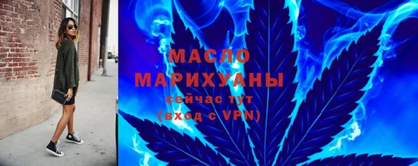 мефедрон Богородск