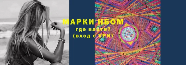 мефедрон Богородск