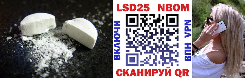 площадка наркотические препараты  Бийск  Лсд 25 экстази кислота  ссылка на мегу ONION 