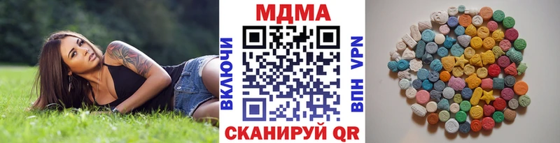 сколько стоит  гидра как войти  МДМА молли  Бийск 