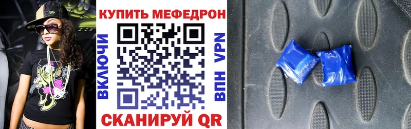 МЯУ-МЯУ VHQ  Бийск 