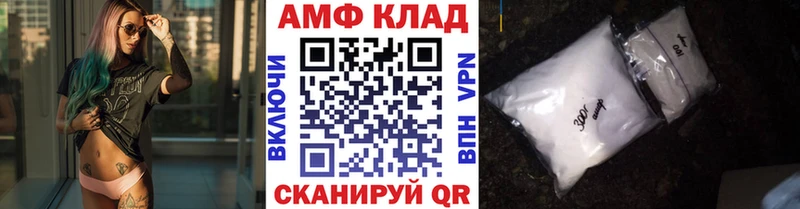 Первитин пудра  Бийск 