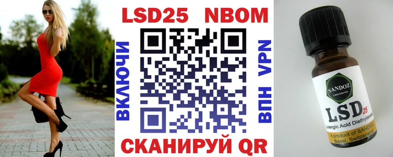 OMG как войти  Бийск  Марки NBOMe 1,8мг 