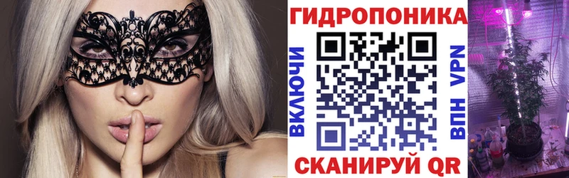 сколько стоит  Бийск  Марихуана ГИДРОПОН 